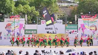 [4K] 草野キッズビクス　YOSAKOIさせぼ祭り 2022 日曜日