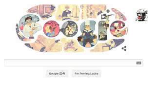 2015 세계 여성의 날 구글로고 (Intenational Women's Day) Google Logo