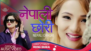 Nepali Chhori नेपाली छोरी - Meena Dhakal | New Nepali Song 2079 | FT. Sonica Rokka