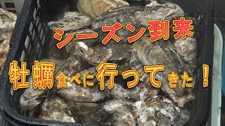 播磨灘 牡蠣 室津 吉田水産の店内を撮影させてもらいました！2015/11/14『ミニチュアダックス3姉妹物語』の作者が行く食レポ！