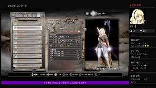 #16【仁王/NIOH・無間獄】まい（mai ）です❗✨「＋139」装備に揃えたい❗常世包みで楽しみましょう‼️（今日は...＋135～138武器、遠距離100個包みです❗）