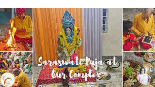 Saraswati Puja 2025 at Our Complex Aditya Elegance| পলাশ প্রিয়া বাগ দেবীর আরাধনায় আমরা সবাই||