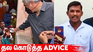 நடந்தது என்ன? ரசிகர் விளக்கம் | Thala Ajith Selfie Controversy | Valimai, Shalini | TN Election 2021