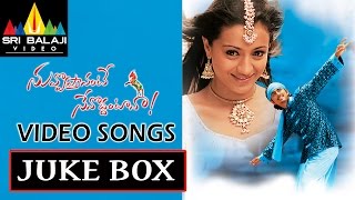 Nuvvostanante Nenoddantana Video Songs Back to Back | Siddharth, Trisha | Sri Balaji Video