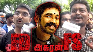 ASURAN FDFS PUBLIC REVIEW | DHANUSH | VETRIMARAN | FILMIBEAT TAMIL