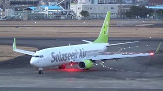 Solaseed Air B737-800 at Miyazaki Airport 宮崎空港のソラシドエアB737-800