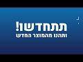 הדרכה להתקנת תנור אלקטרוניקטיפס