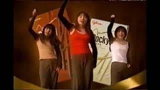 【懐かしいCM】グリコ「ムースポッキー」 EARTH「time after time」（タイム・アフター・タイム） 2000年　Retro Japanese Commercials