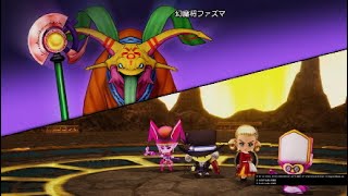 【ドラクエ10オフライン】幻魔将ファズマ