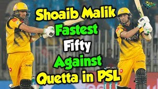 Shoaib Malik Fastest Fifty Against Quetta in PSL | HBL PSL 2020|MB2