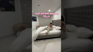 6 סיבות למה עברנו דווקא למיאמי!🏝️♥️☀️