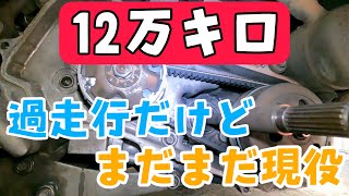 ジャイロキャノピー12万キロで過走行だけどまだまだ現役です！株式会社wingオオタニ