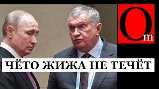 Ирония трубы. Главный провал Путина и Ко за 20 лет правления