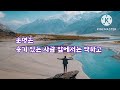 미래는 마음에 두지 말아요 호라티우스