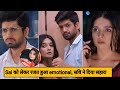 Rajat hua emotional Savi degi sahara || 13 July 2024 || #ghkkpm