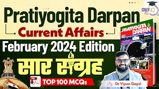 Current Affairs 2024 l Pratiyogita Darpan February 2024 Edition सार संग्रह By Dr Vipan Goyal StudyIQ