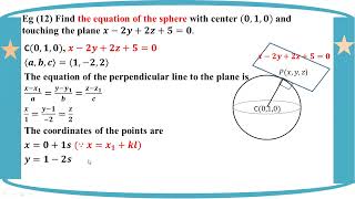 # Grade 12 Math (ch 3) Eg - 12