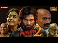 PUSHPA 2 THE RULE FULL MOVIE IN HINDI DUBBED | ALLU ARJUN | RASHMIKA | 1080P HD FACTS & REVIEW