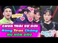 Gái Xinh Chưa Trải Sự Đời Được Bạn Trai TRAO NGAY NỤ HÔN ĐẦU Quyền Linh Phê Rần💋Bạn Muốn Hẹn Hò 2022