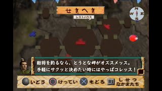 【全員生還・完全版】真・三國無双2　猛将伝　赤壁の戦い南蛮軍　曹操