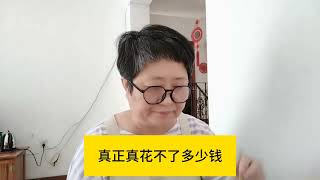 60后退休金少，能养活自己，90后为什么没有存款