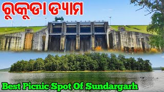 Best Picnic Spot Of Sundargarh|Rukuda Dam Bonaigarh