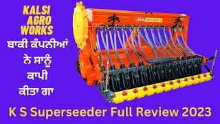 ਸਭ ਨਾਲੋਂ ਵੱਖਰੀ ਤਕਨੀਕ ਦਾ ਸੁਪਰਸੀਡਰ ਆ K S Superseeder malerkotla Full Review 2023