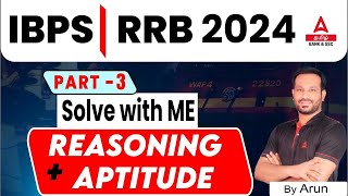 IBPS RRB 2024 | Reasoning and Aptitude Practice session | Part - 3