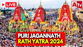 Puri Rath Yatra 2024 LIVE: ରଥଟଣା ପୂର୍ବରୁ ଏ କ'ଣ ହେଲା | jagannath temple | ratha jatra live |Odia News