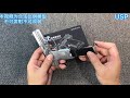 USP alloy model gun can not shoot 2021 Cool Toy Gun 24