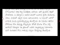 ఇప్పుడే ఏపీలో దోపిడీ దొంగల బీభత్సం big shak for people in ap high alert issued by government.