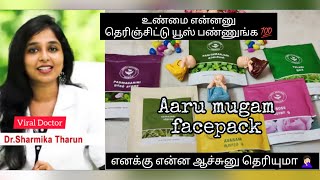 #viral l Tried Dr. Sharmika's Viral Aarumugam Face Pack \u0026 It Went Terribly WronG 😱 #shorts #tamil