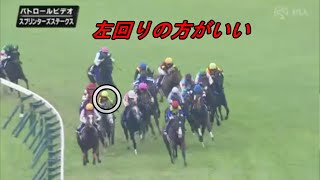 【競馬】高松宮記念2024予想。人気がない強い馬を素直に買う