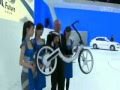 Electric Volkswagen Bicycle, it's an electric bike