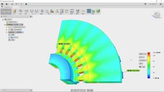 Fusion 360 熱応力解析結果