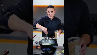 天冷必喝的萝卜丝鱼丸汤！营养暖胃，好喝又简单！冬天来一碗热乎乎的萝卜丝鱼丸汤太舒服了萝卜丝汤 萝卜汤 鱼丸汤