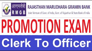 Rajasthan Marudhara Gramin Bank Promotion Exam Clerk To Officer