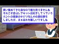 ガンプラ、作らずに積みプラするヤツが許せない件に対するみんなの反応集【ガンプラ反応集】