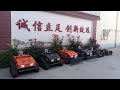 Vigorun Tech -- from China remote control lawn mower with the best price manufacturer