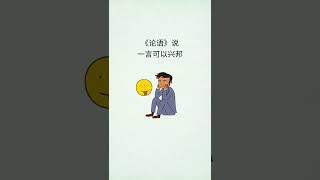 【翻轉格局】情商溝通篇 - 口才的重要性