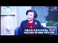 2022 여선교회 이취임식