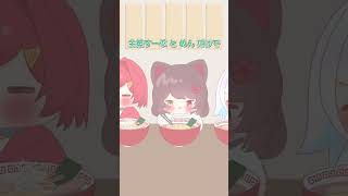 【にじさんじ】ラーメン界のミニマリスト戌亥とこ【手書き切り抜き】#shorts