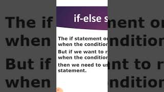 IF ELSE Statement | Malayalam Tutorial
