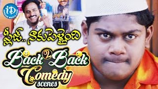 Please Naaku Pellaindi Movie Back To Back Comedy Scenes || Venu Madhav || Suman Setty