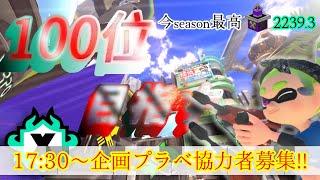 【スプラトゥーン３】 2025年の一人称は何になるかなぁ...?? 『Splatoon 3 : NJI んじ』