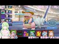 【ポケモンユナイト】スタダ参加型×耐久！一夜明けてヤドラン 25.5【vtuber】