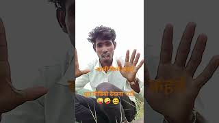 साली किसे कहते है/sali kise kahte he