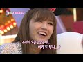 【tvpp】eun ji apink the birth of lte couple 은지 에이핑크 lte 커플의 탄생 @ we got married