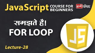 Loops in Javascript | Lecture 28 | JavaScript for Beginners