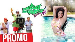 Thatana Thiti Mommagana Prastha Comedy | Shubha Poonja,Century Gowda,Gadappa | Adhya Entertainment